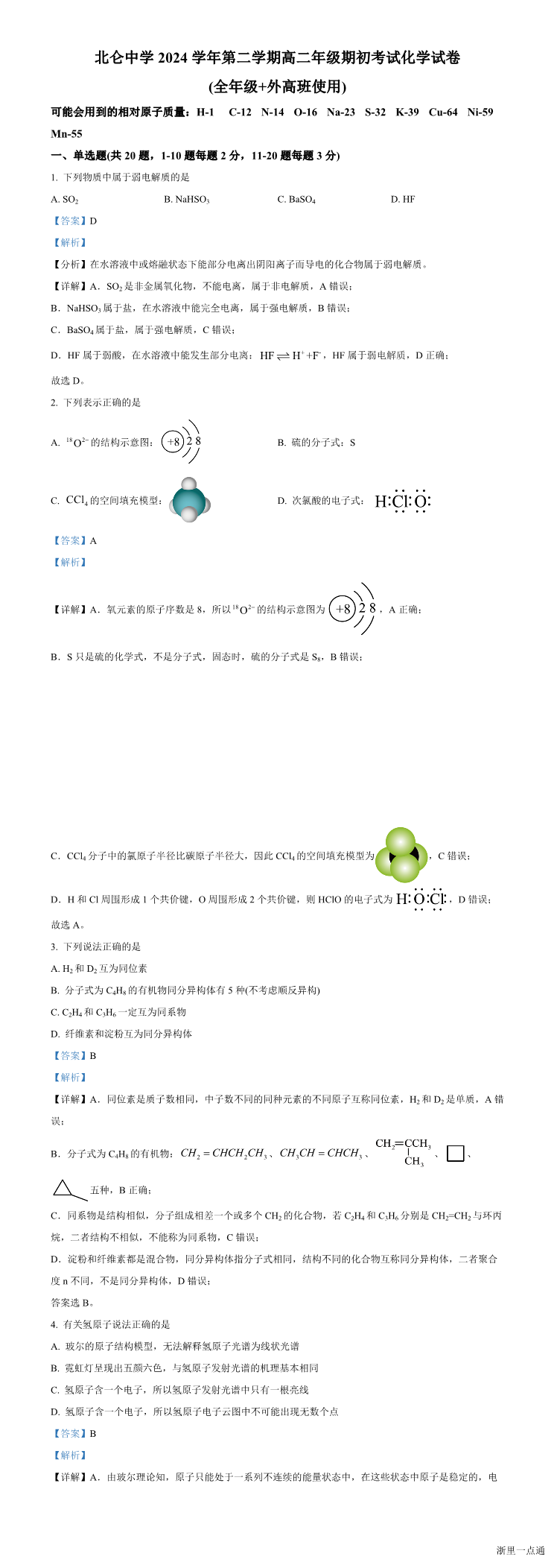 缩略图